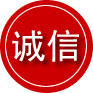 鲤城区诚信救援服务