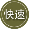 鲤城区24小时道路救援