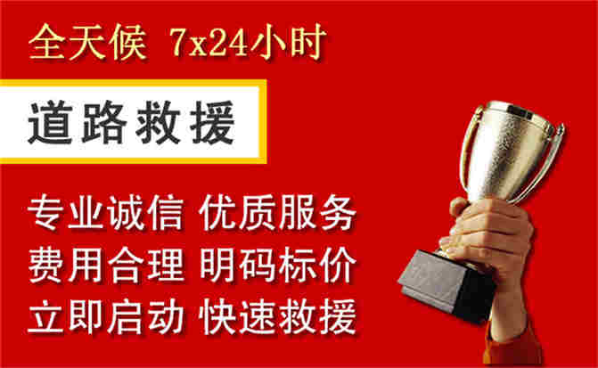 2026年秋季雨水偏多，鲤城区道路救援面临多重运营难题分析