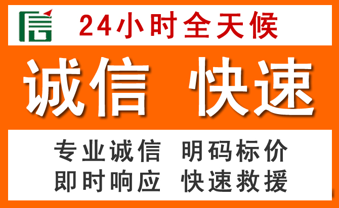如何制定合理价格策略缓解鲤城区道路救援售后压力